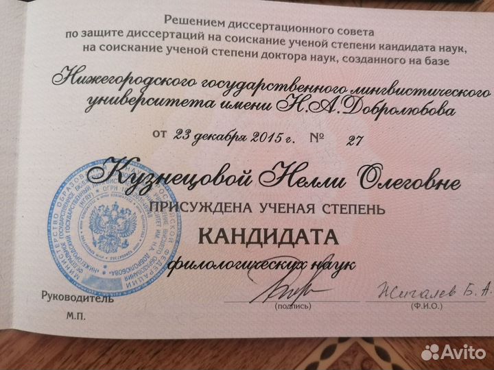 Репетитор по английскому языку огэ и егэ