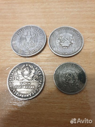 Серебряные монеты