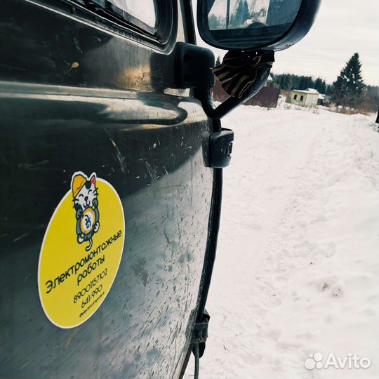 Электрмонтажник, монтажник, электромонтер