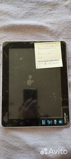 Планшеты 9.7-10.1 дюймов