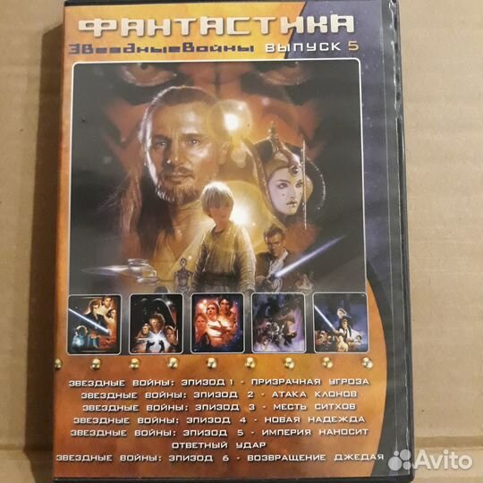 DVD диски фильмы : фонтастика