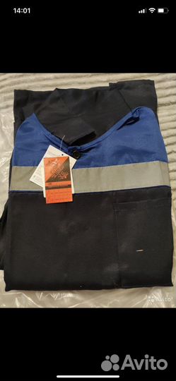 Костюм рабочий