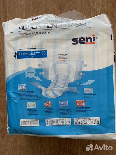 Памперсы для взрослых 2