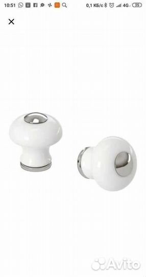 Ручки мебельные IKEA Хисхульт