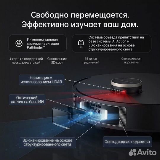 Робот-пылесос DreameBot L30 Ultra Black