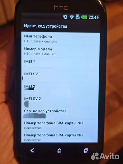 Телефон htc
