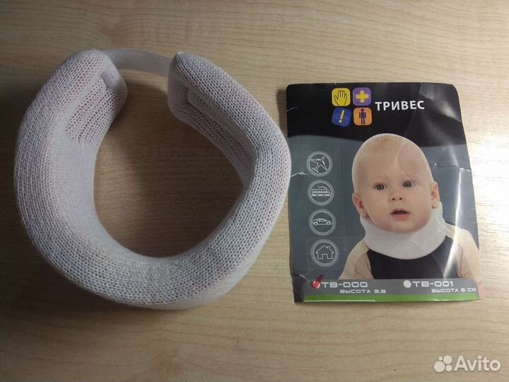 Бандаж 3,5см для шеи тривес