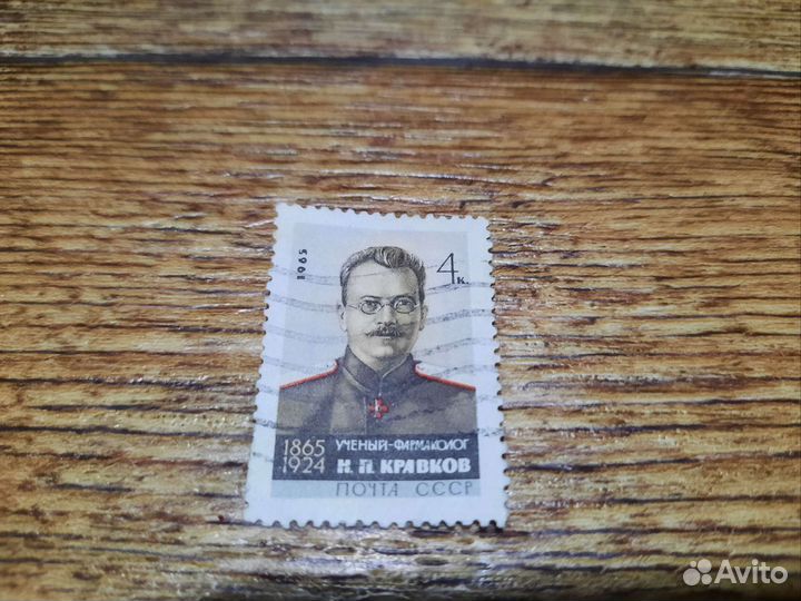 Марки СССР (1963 и 1965г.), 2шт