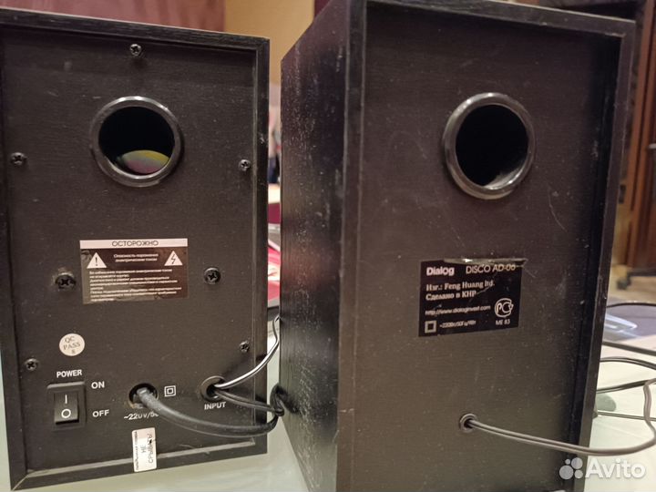 Колонки dialog disco AD 06