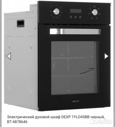 Электрический духовой шкаф dexp