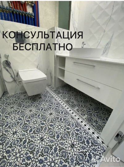 Ремонт квартир под ключ