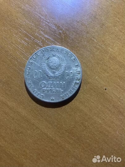 Продам старинные монеты