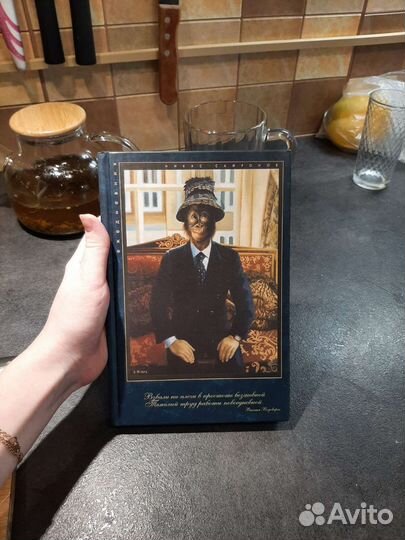 Ежедневник недатированный