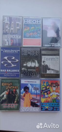 Аудиокассеты рэп исполнители Русский Рэп рурэп