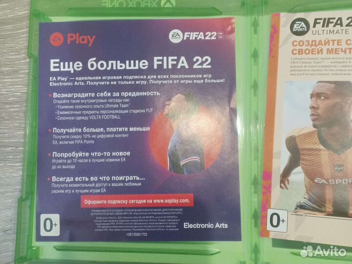 Fifa 22 на Xbox One