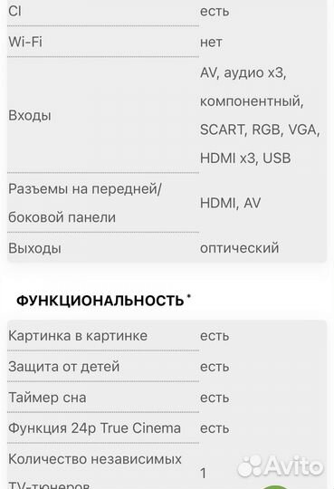 Телевизор samsung 40