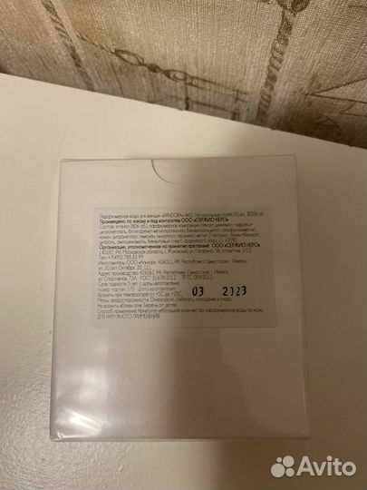 Парфюм pandora#1