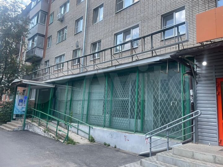 Свободного назначения