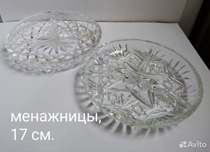 Хрусталь СССР