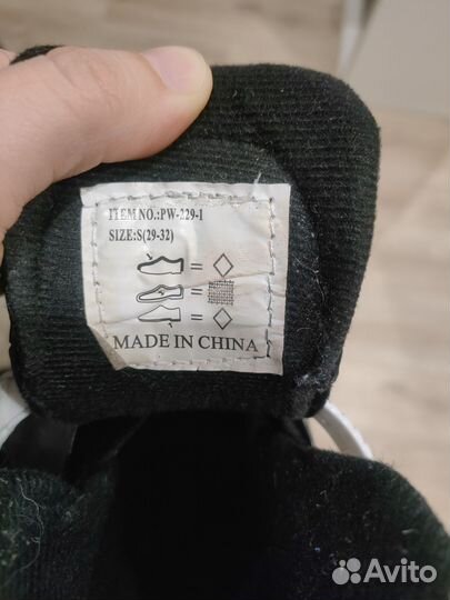 Коньки раздвижные 29-32