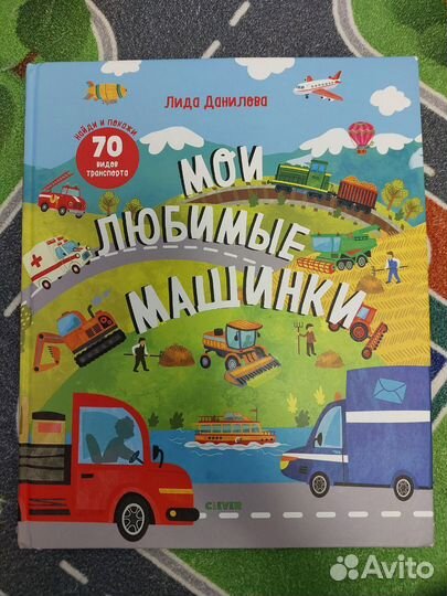 Детские книги. Много разных