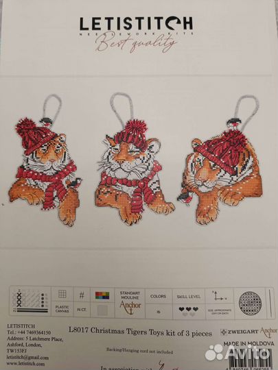 Lititstitch Tiger toys L8017