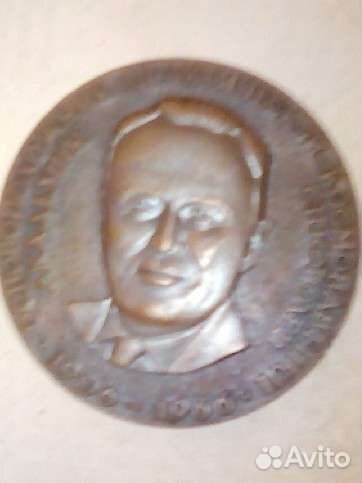 Медаль 15 лет 1-му спутнику Земли