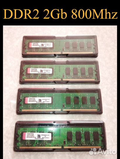 Оперативная память DDR2, DDR3 (2, 4, 8 Gb)