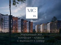 1-к. квартира, 65,1 м², 1/7 эт.