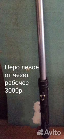 Продам запчасти от к16