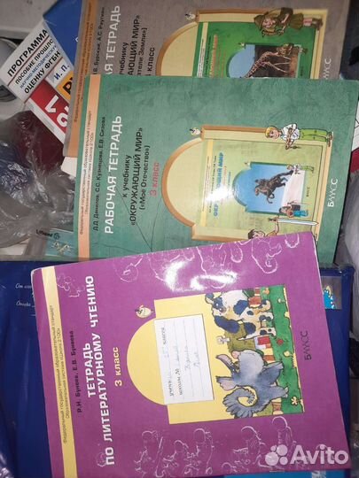 Рабочая тетрадь 3 класс