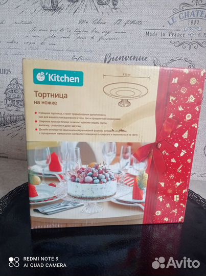 Тортница на ножке