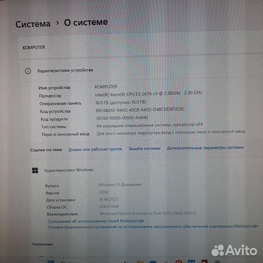 Игровой системный блок