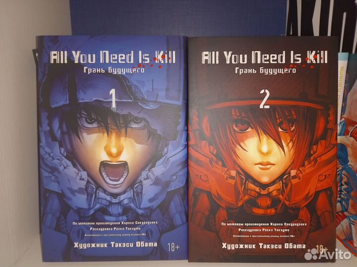 Манга All You Need Is Kill. 1-2