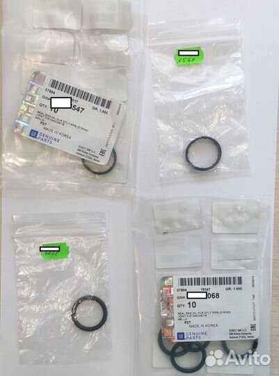 Комплект прокладок Теплообменника Опель/Шевроле