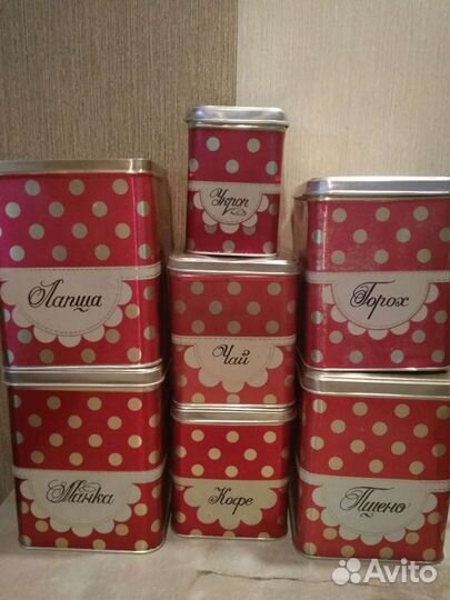 Банки для сыпучих продуктов СССР