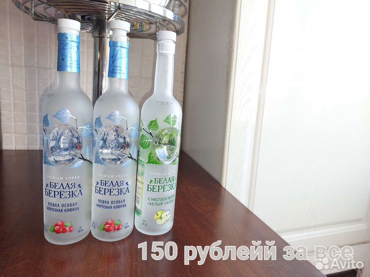 Пустые бутылки стеклянные