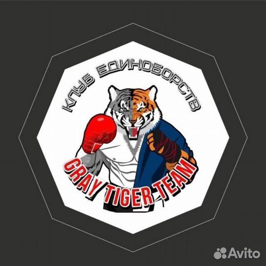 Персональный тренер по боксу