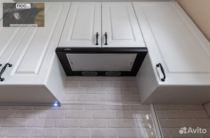 Кухня до потолка от производителя