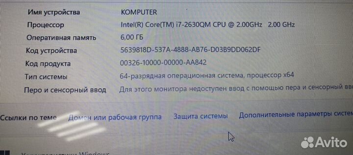 Ноутбук 15.6/i7/ssd120/Gt525M