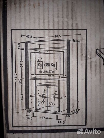 Тумба под телевизор новая