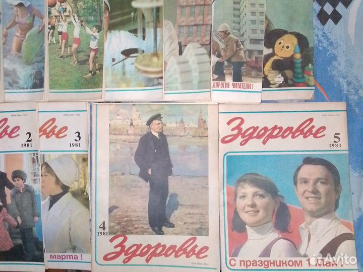 Журналы СССР