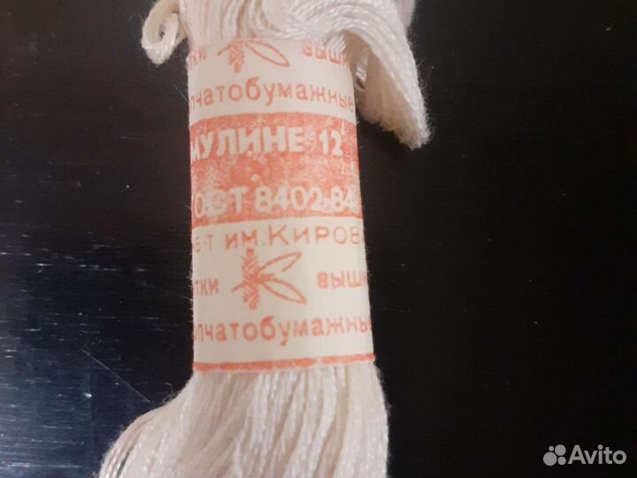 Нитки мулине СССР