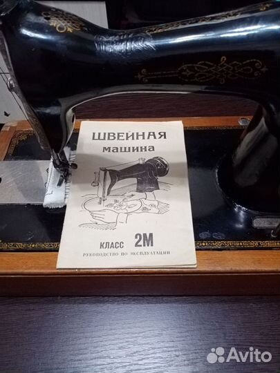 Подольская швейная машинка