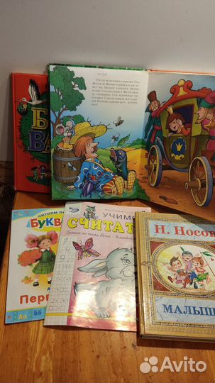 Книги для самых маленьких