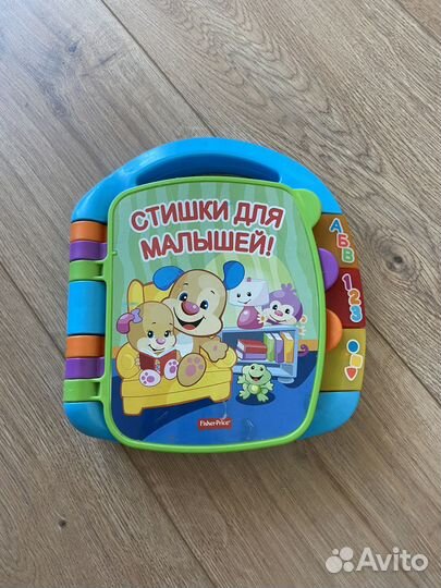 Развивающие игрушки книга с песенками