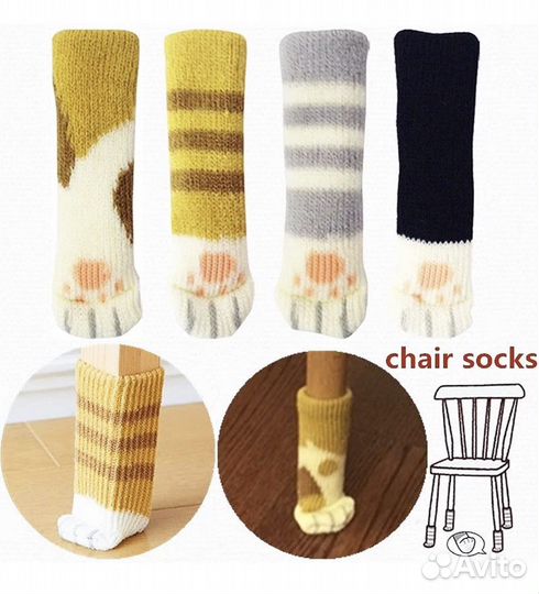 Чехлы накладки на ножки стульев, декор дома