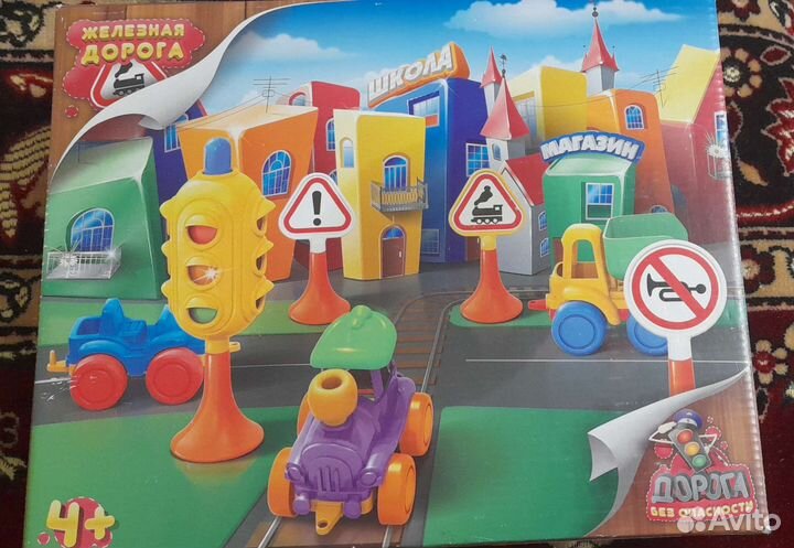 Hot wheels Правила дорожного движения