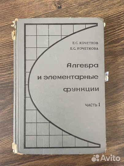 Книги по математике