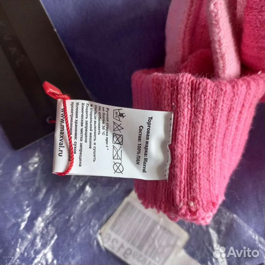 Перчатки новые 8-12 лет для девочки